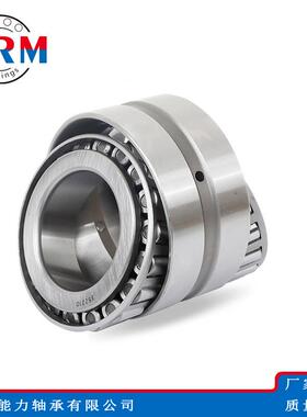双列圆锥滚子轴承187238 352930 2097930 97830 2657130轴承