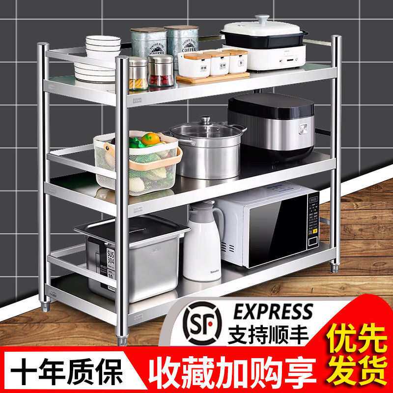 烤箱置物架不锈钢厨房带围栏微波炉落地多层家用收纳储物架整理架