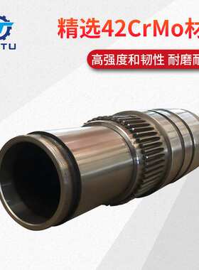 捷图煤矿用钻机配件ZDY6500LP6000LD履带液压坑道钻机回转器主轴