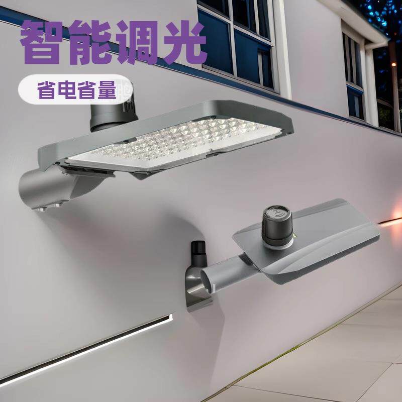 外置智能调光路灯庭院灯户外防水市政高光效大功率超亮路灯100W