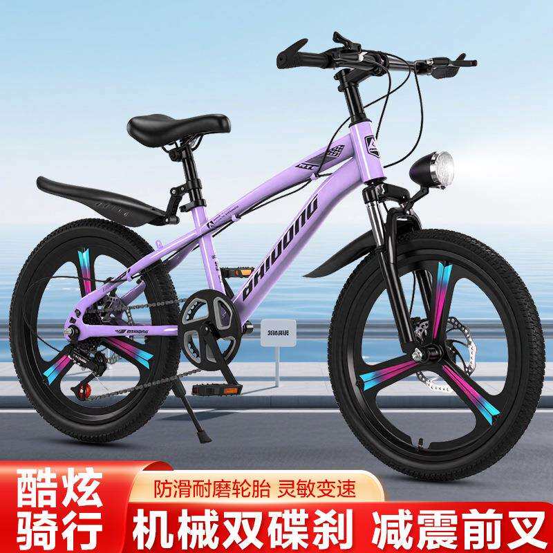 儿童自行车18寸单车20寸变速自行车22寸学生车避震前悬挂越野单车
