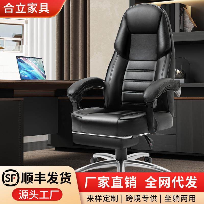 电脑椅子办公椅久坐不累老板座椅电竞椅人体工学椅升降椅转椅888,玩具/童车/益智/积木/模型,毛绒/玩偶/公仔/布艺类玩具,淘宝优惠券,粉丝福利购,淘宝优惠卷