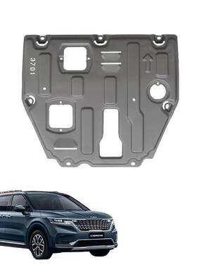 Sorento Carnival Sportage Seltos Avante Palisade 发动机护板