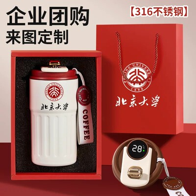 智能温显316不锈钢保温杯男女高颜值保冷咖啡便携水杯子礼品定制