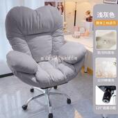 家懒人电书脑沙发FCQ椅用懒舒服久坐可躺靠背桌椅主播直播椅卧室