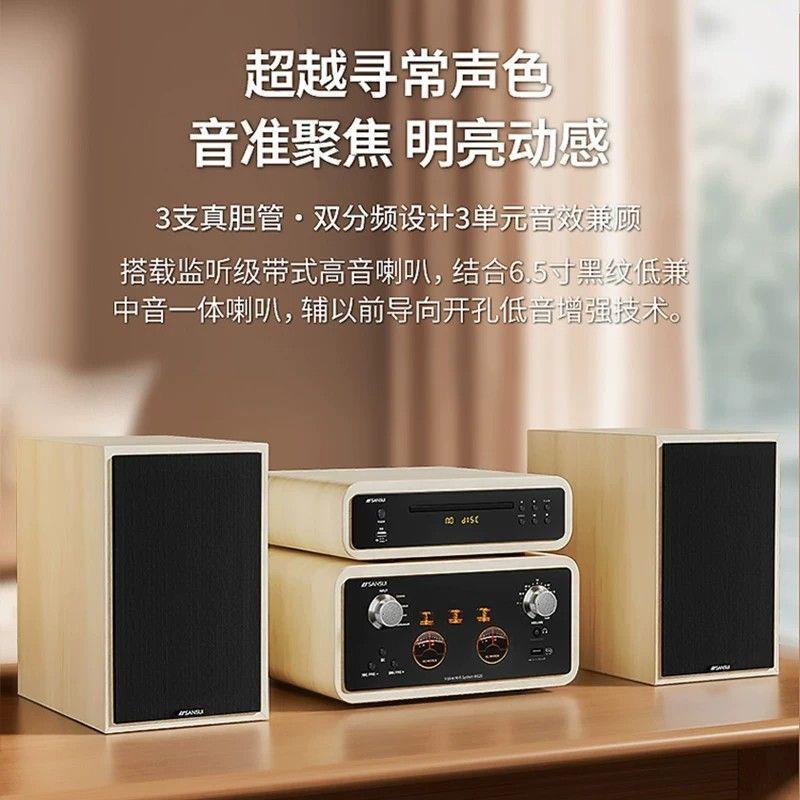 M620cd电子管胆机组合音