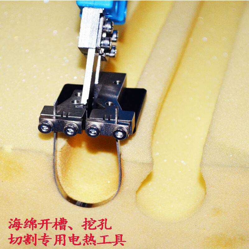 电热刀泡沫切割机雕塑海绵改装v型地暖模块工具挤塑板开槽器