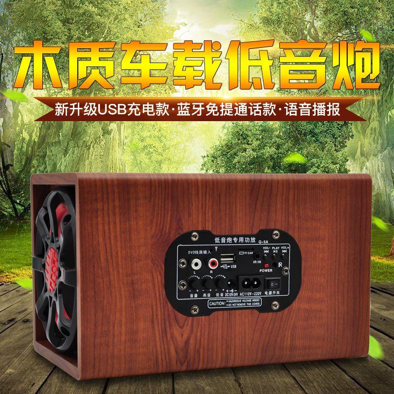 6寸木质手机无线蓝牙车载
