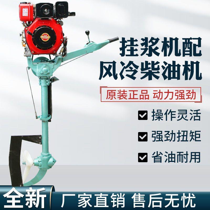 宁波挂桨机柴油机推进器