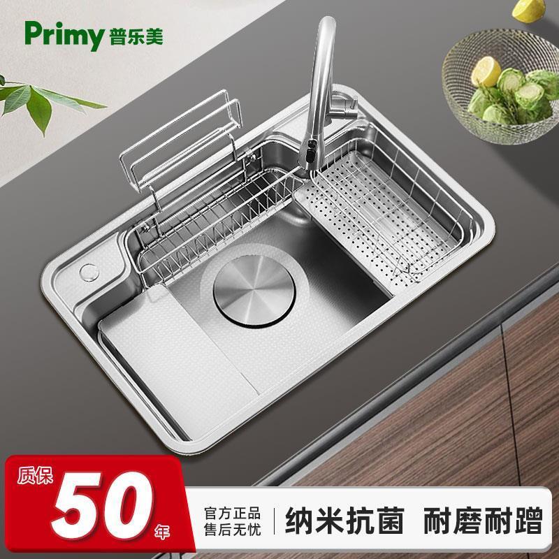 普乐美水槽日式大单槽3D