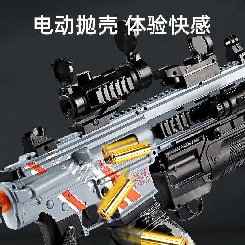 M416电动连发抛壳软弹枪