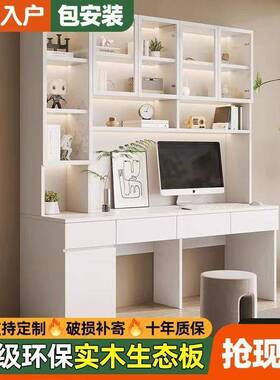 实木双人电脑桌书桌桌书架体桌家卧室用办公学生儿kng-002童学习