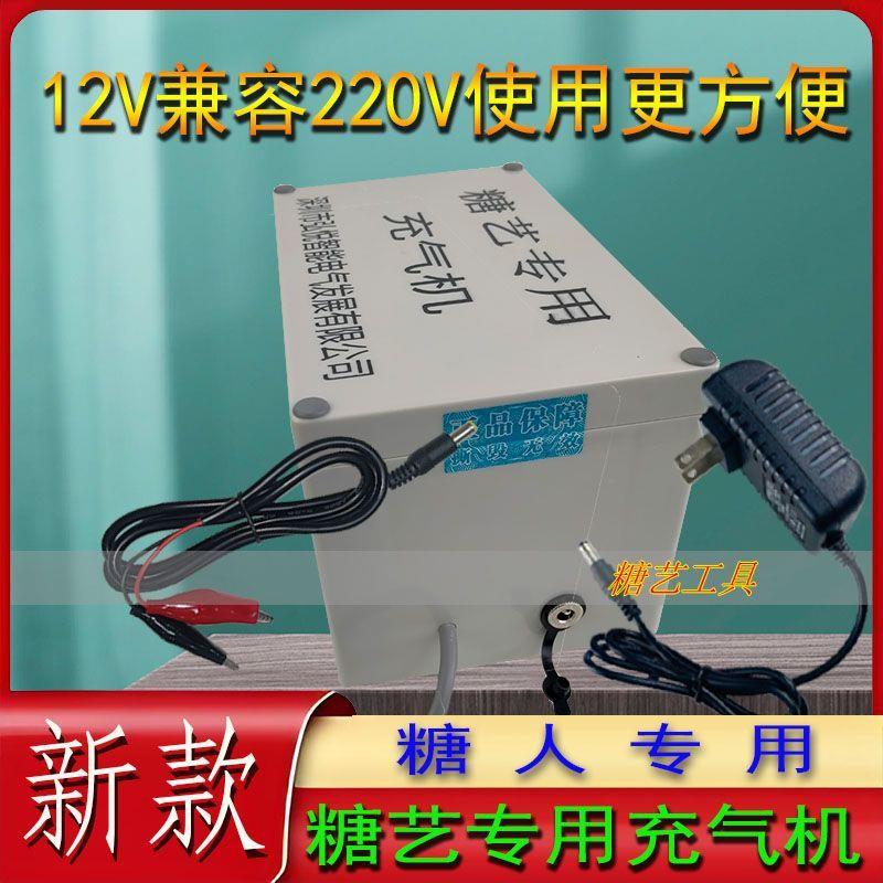 吹糖人专用充气机户外电