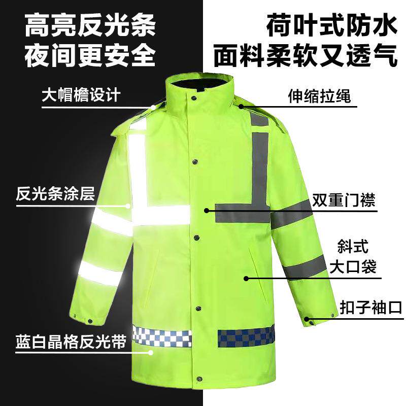 冬勤防寒加棉雨衣季双层可173棉拆卸内胆羽绒荧执光绿反光雨衣路
