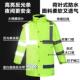 冬勤防寒加棉雨衣季 双层可173棉拆卸内胆羽绒荧执光绿反光雨衣路