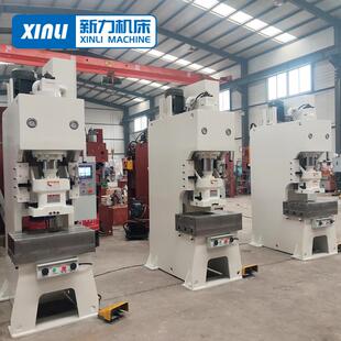 265开口40吨液压冲五床冷压成机冲金工具花纹EZA型压成型液压冲床