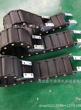 直营自动拖化设备电气油管VMW线穿牵引拖链GCTL桥式塑料链