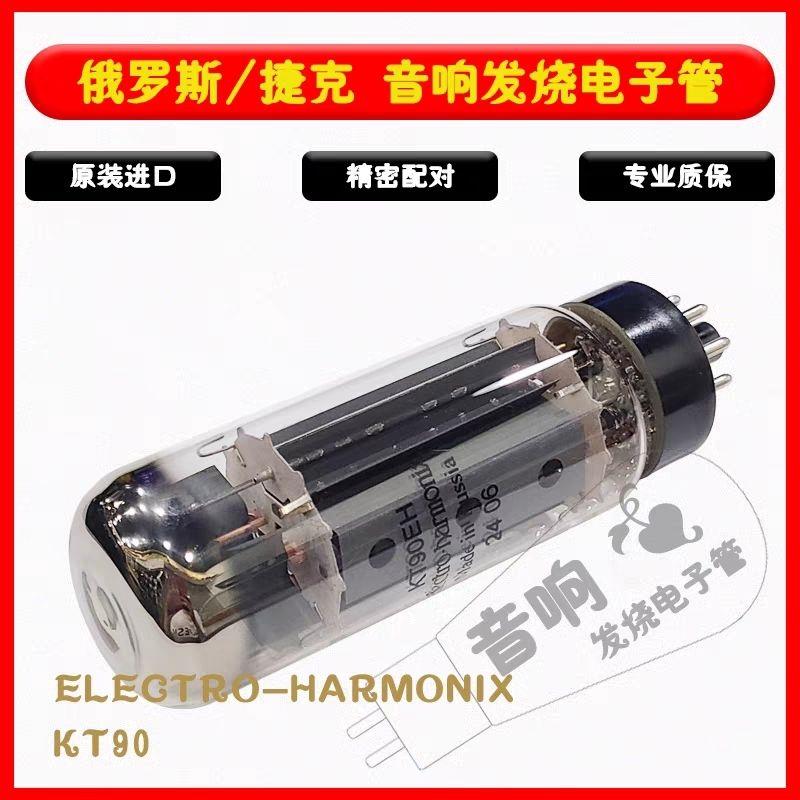 俄罗斯EHKT90电子管原装