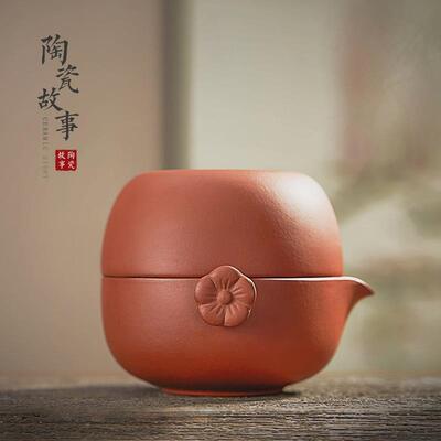 快客杯一壶一紫砂泡茶器携旅杯行茶杯茶便壶办公室功夫茶具96656