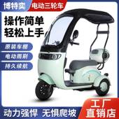 闲芭蕾猫Q1厂家新款 目录车电动三轮车你型家用一电体车棚动休三轮