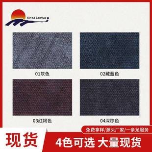 四色纯棉新XY1798设计安皱第谷帆布面料全棉带褶10箱s包鞋帆材布