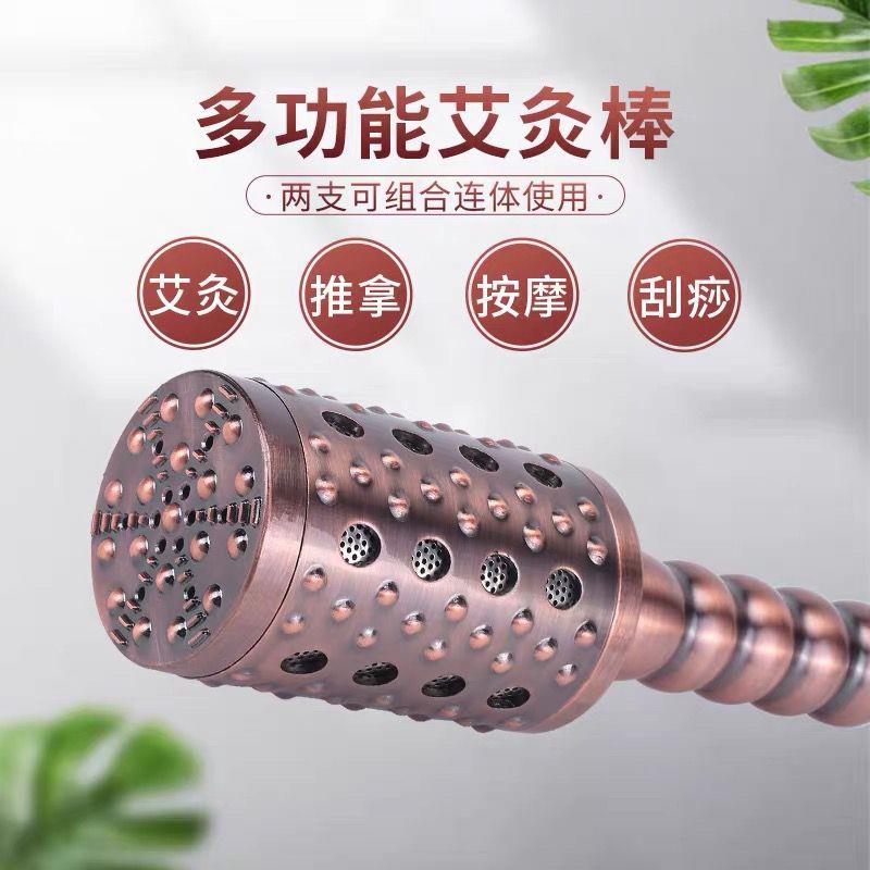 传康福多功能艾灸棒仪器