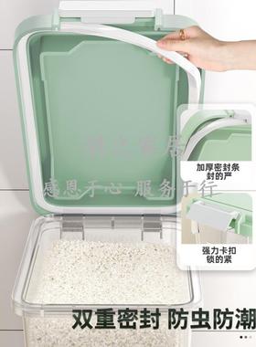 米桶容家用50斤密防虫防潮面粉桶食品大米收纳储存罐封WNB大量级