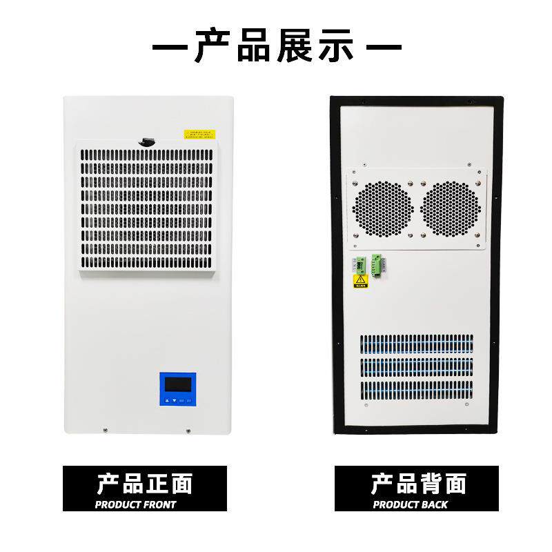机工业空调电箱换32755热制基站降温柜空调8W00电气柜降温电箱冷