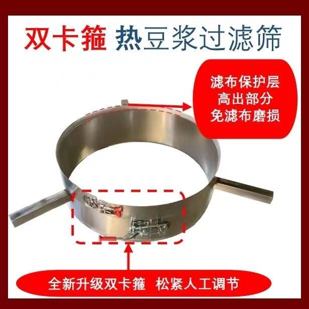 不锈钢过滤筛热豆浆过滤筛松紧可调过滤筛