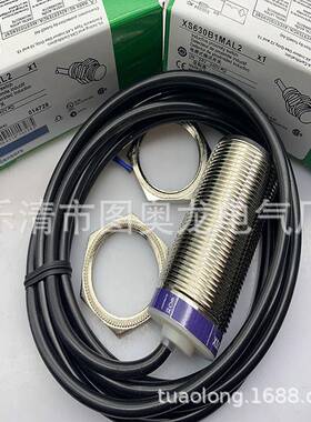 全新近接开关XS630B1MAL2XS530B1MAL2S630B15MBL2XS30B1755MXBL2