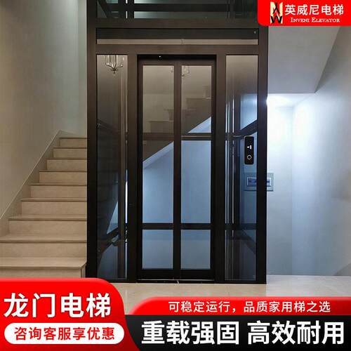 定制家用电电梯安全静音家外用别墅复式电室内室观液压式梯龙龙门