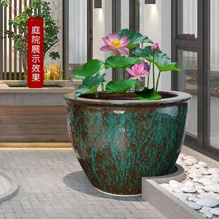 法养鱼缸别墅家用瓷颜色睡釉陶大缸养乌龟莲荷花盆庭RVV院种树古