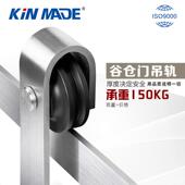 304不钢拉丝滑移门锈轮仓BEK轨道谷门配件不锈钢吊轮