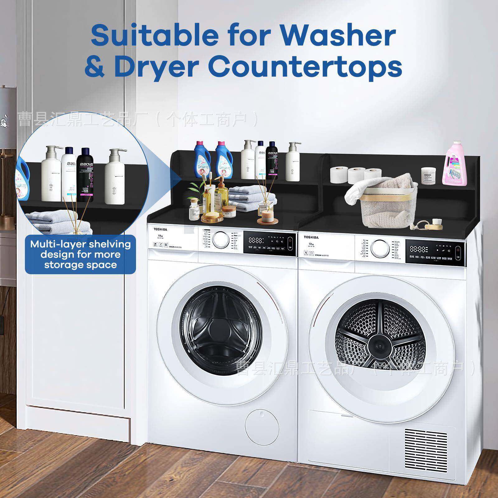 新款木质洗衣机顶盖板台架面支架衣台面收纳双托盘木制洗机台面储