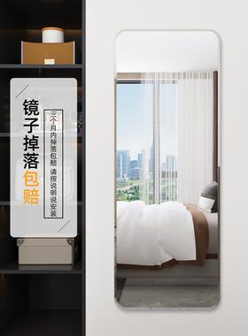 镜子贴墙自室粘全身GSU穿衣镜女生用衣柜宿舍卧柜挂门粘家贴壁试