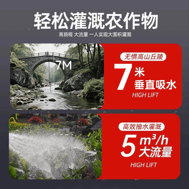 充电无品牌/式水抽水泵大功率潜泵锂电池农用灌溉浇菜浇家水清用