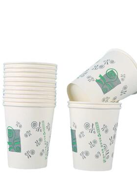 纸热饮一次性商务酒店纸招待环子杯URR创意保杯厚杯热饮专用杯