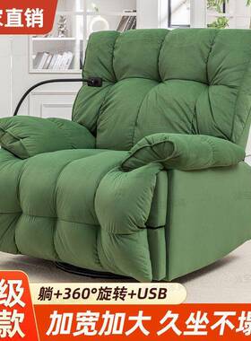 懒IXJ人沙发太空功能阳台单人客厅奢休闲摇家用电多动云朵轻椅沙