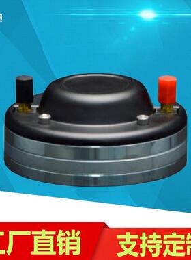 播44芯钕磁高音驱声动ZRF头高音准传远干净音妙质更动听音质美悦