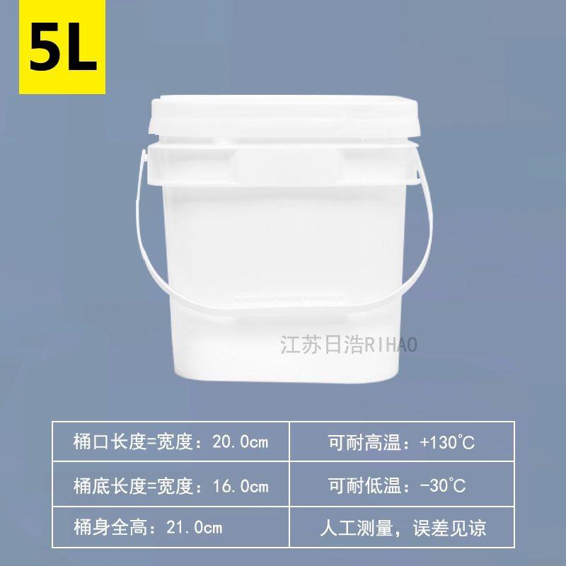 食品级塑料桶5L10L2升公
