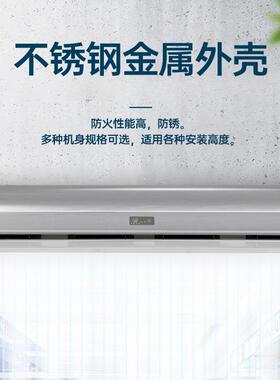 离心式不锈钢PNW风幕机商用气静音门口大风量1风帘机工.8/2米业空