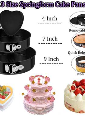 492件套烤盘具转台套装3件烤盘蛋糕转台裱嘴蛋糕花裱CNJ工花烘焙