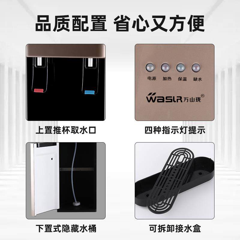 节饮水机下置式冰防33437干烧静两音能家用办公室用即热立式热饮