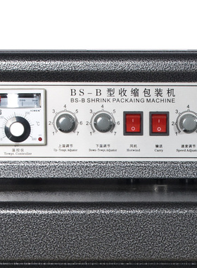 3015型热收缩包装机4020封膜机膜热J收缩膜塑封链式餐具热收缩机