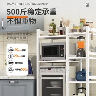 厨房消毒柜置物架家用立式架子落地多功能微N波炉烤箱洗碗机收纳
