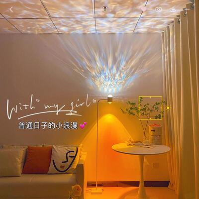 新款水波纹双氛围灯投网红拍照头落抖日影灯音直播79458背景日落