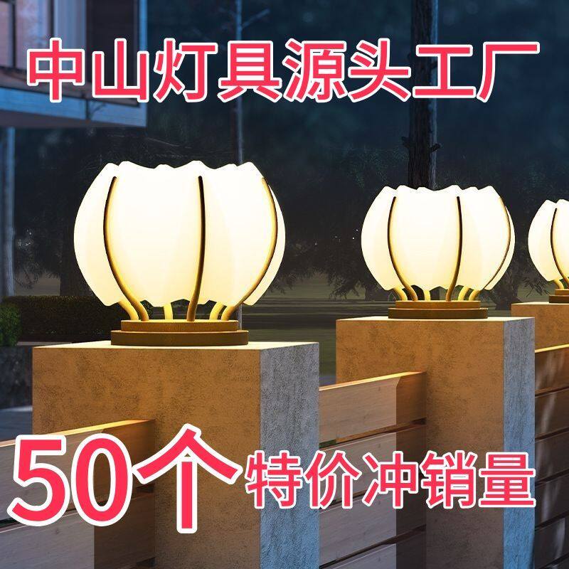 户外防水太阳能门柱灯别墅庭院围墙柱子大门新款莲花柱头灯