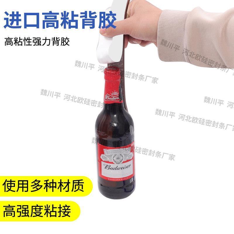 棕色单面自粘硅胶条耐高