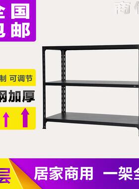 黑色三货架家用简置物架落地厨物房小货架铁架多层LFA小型易储架