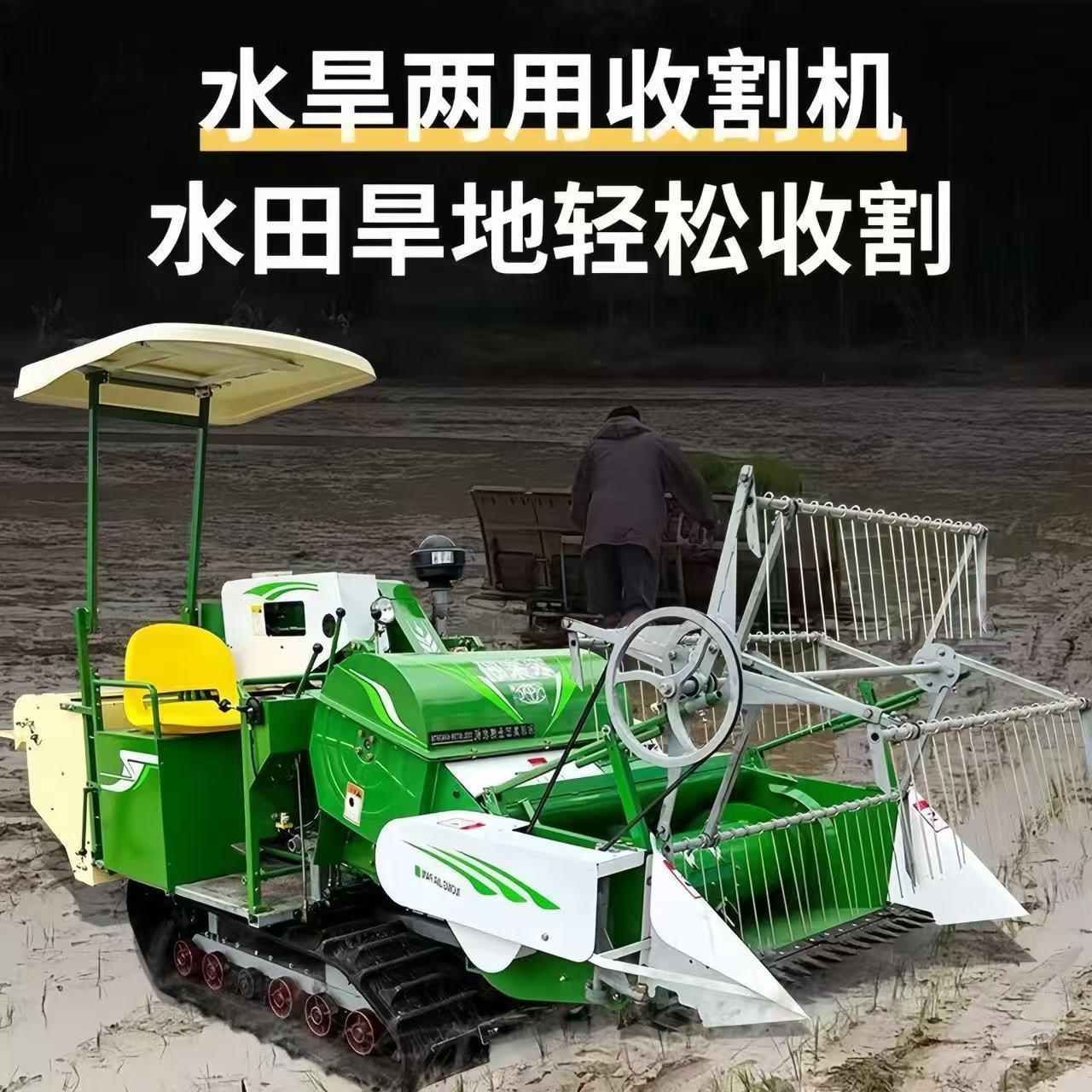 小型家用收割机快速联合